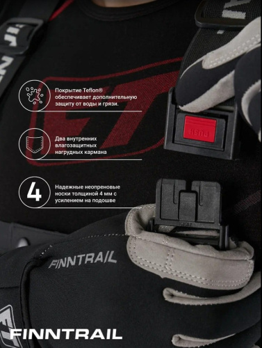 Finntrail Вейдерсы Speedmaster-Z 1529 Graphite в Туле