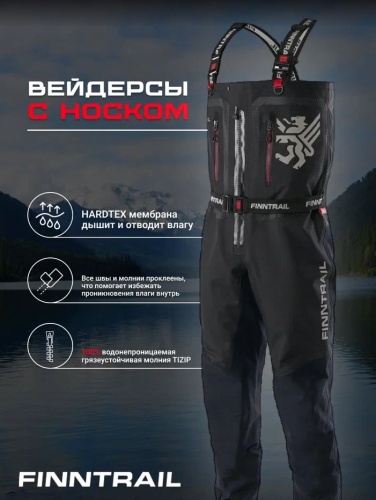 Finntrail Вейдерсы Speedmaster-Z 1529 Graphite в Туле