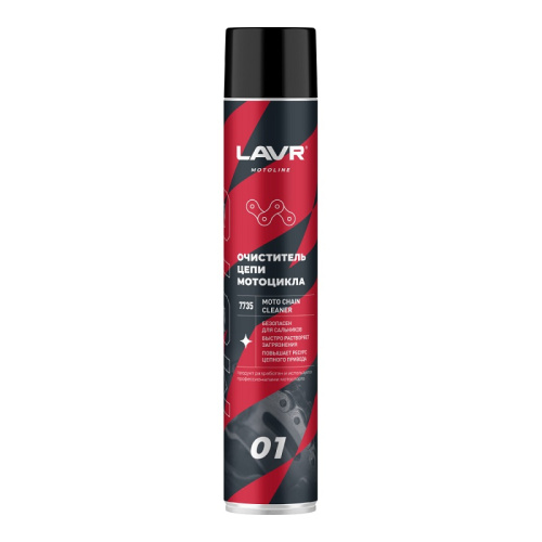 Lavr Очиститель цепи 1 л в Туле